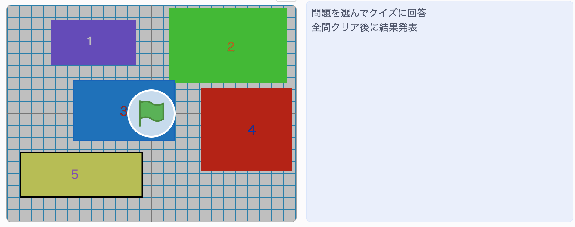 2024プログラミング発表会　中１ Ｓ君「クイズ」